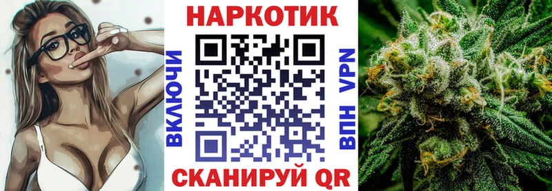 Виды наркоты Лениногорск Кокаин СК Амфетамин ГАШ Каннабис Меф