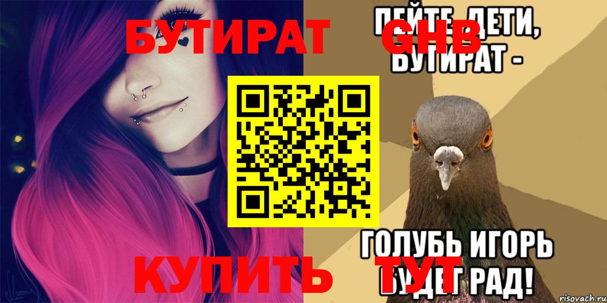 Cocaine  Лениногорск  Вход с VPN  Cocaine  Хэш  Меф  ГАШ  МАРИХУАНА 