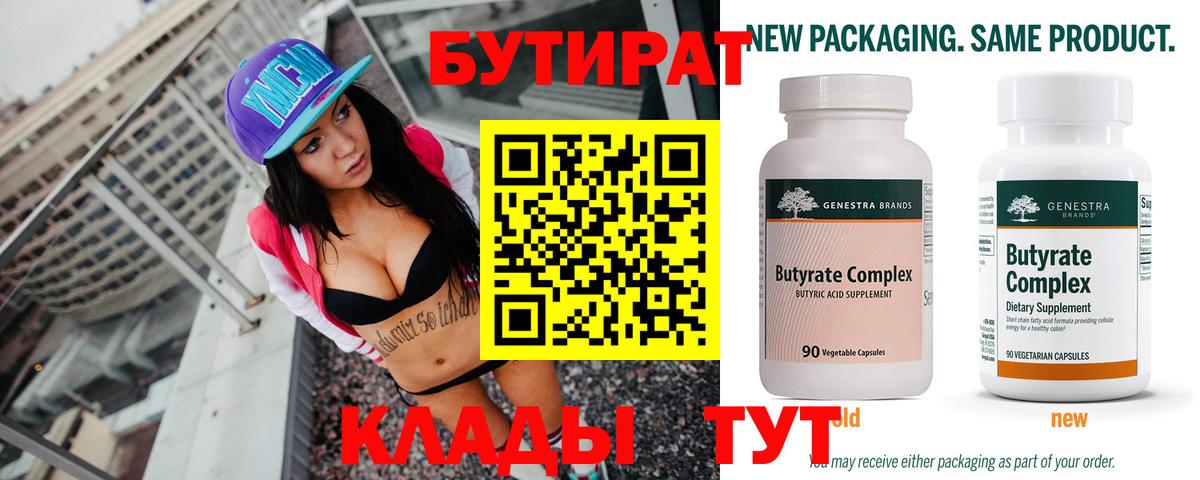 Амфетамин Лениногорск