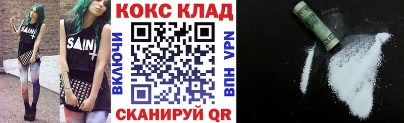 КОКАИН Fish Scale  цена наркотик  Лениногорск 