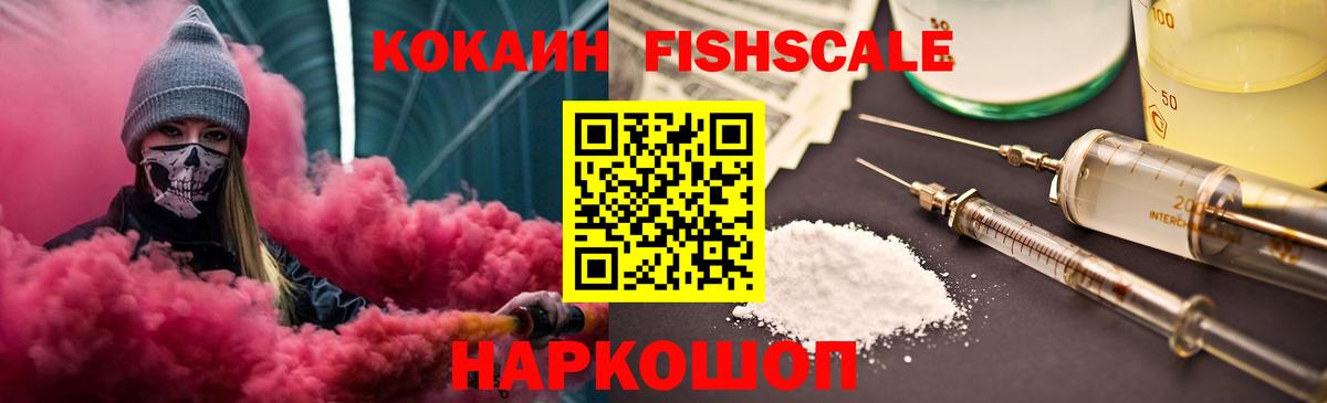 Cocaine VHQ Лениногорск