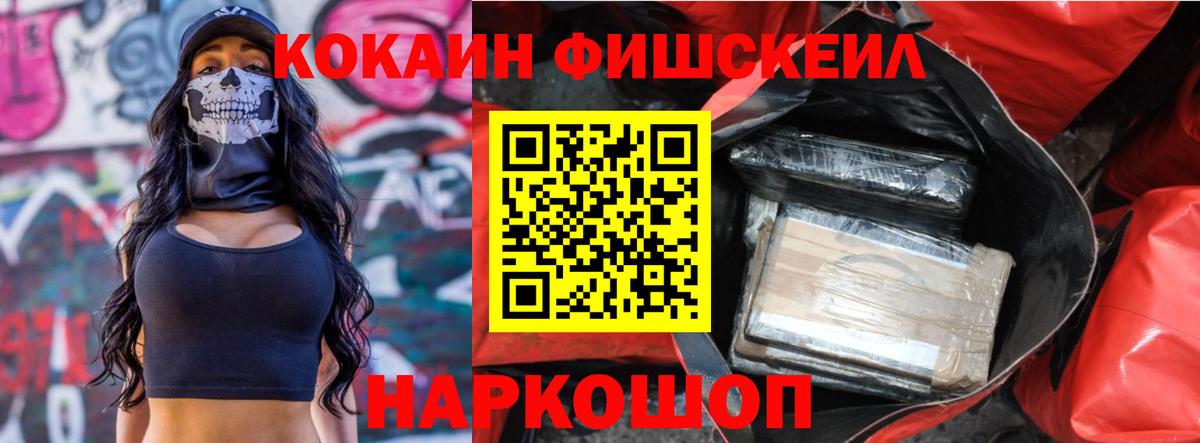 Лениногорск  Кокаин  Вход с VPN  COCAIN Columbia 