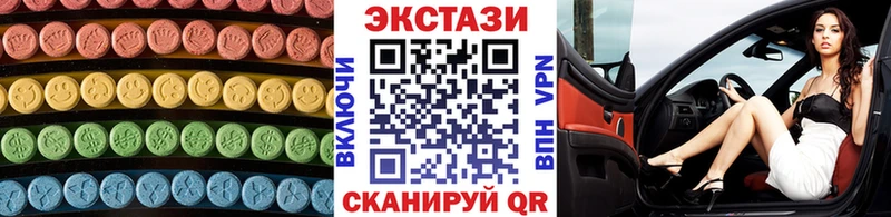 ЭКСТАЗИ ешки Лениногорск