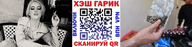 купить наркотик  Лениногорск  ГАШИШ хэш 