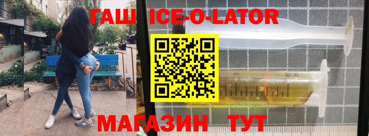ГАШИШ индика сатива Лениногорск