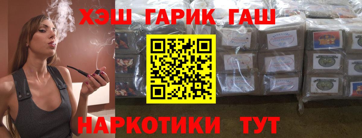 ГАШИШ  ГАШ AMNESIA HAZE  Лениногорск  ГАШИШ Premium 