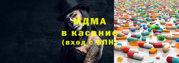 MDMA Premium VHQ Осташков