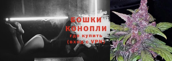 герыч Осинники