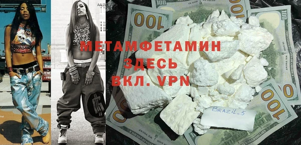 MDMA Premium VHQ Осташков