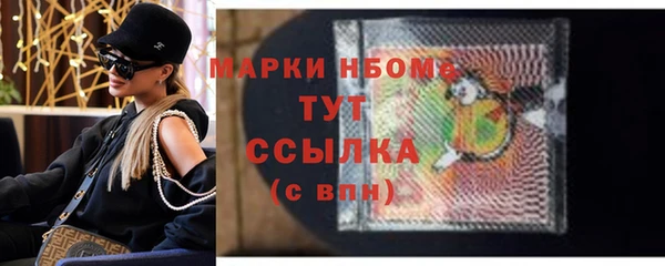MDMA Premium VHQ Осташков