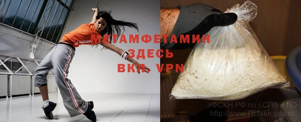 MDMA Premium VHQ Осташков