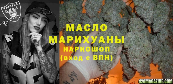 герыч Осинники