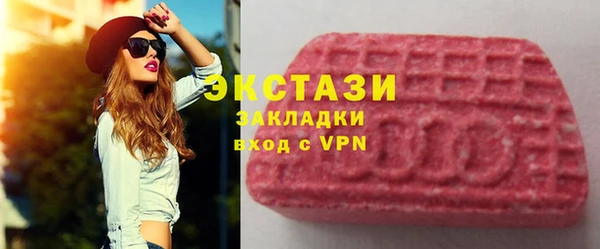 альфа пвп VHQ Няндома