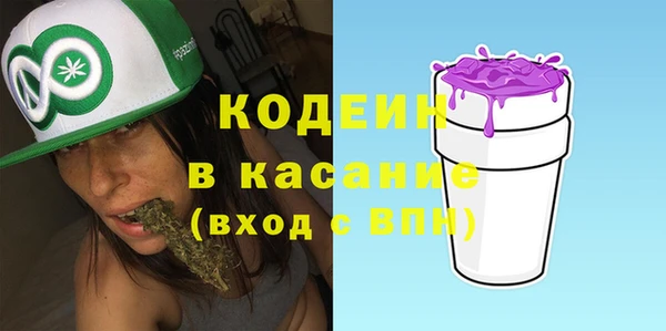 герыч Осинники