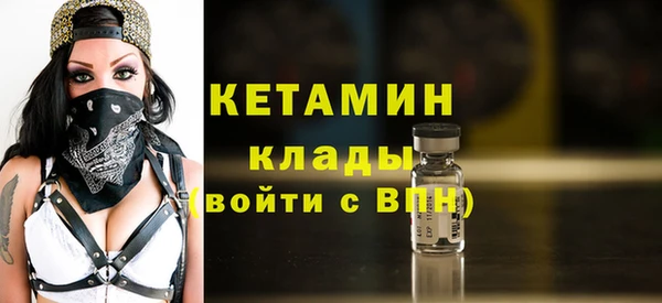 MDMA Premium VHQ Осташков