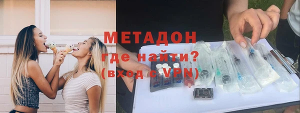 MDMA Premium VHQ Осташков