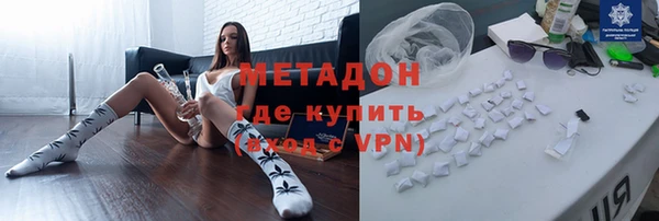герыч Осинники