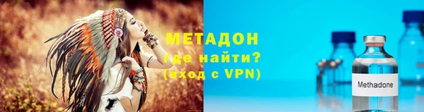 герыч Осинники