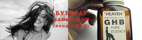 MDMA Premium VHQ Осташков