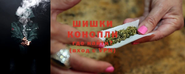 MDMA Premium VHQ Осташков