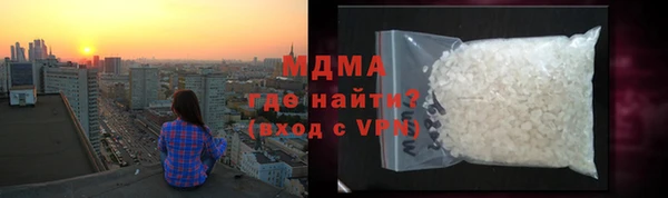 MDMA Premium VHQ Осташков