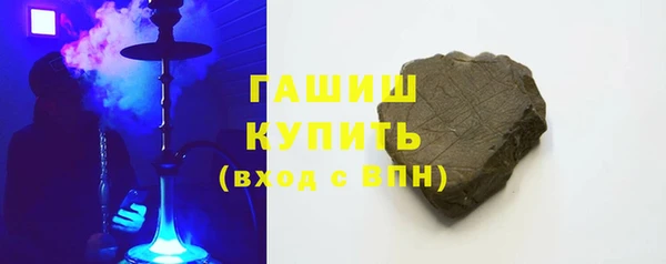 герыч Осинники