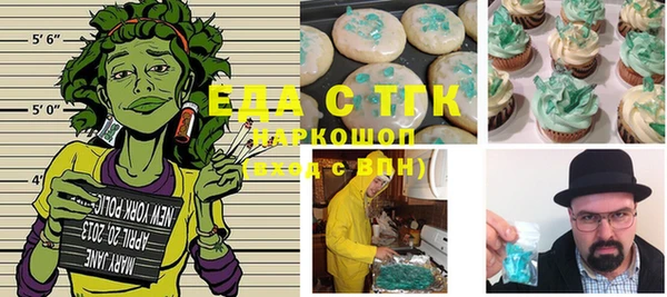 альфа пвп VHQ Няндома