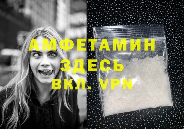 MDMA Premium VHQ Осташков