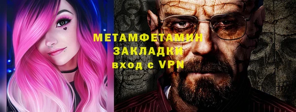 MDMA Premium VHQ Осташков