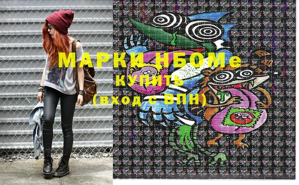 MDMA Premium VHQ Осташков