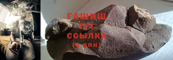 альфа пвп VHQ Няндома