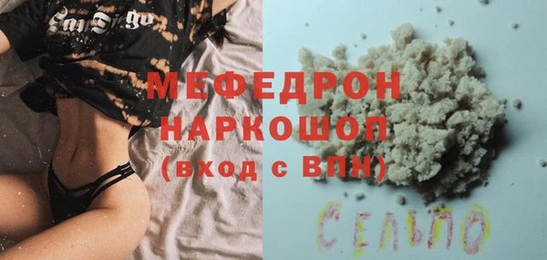 MDMA Premium VHQ Осташков