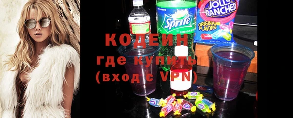 MDMA Premium VHQ Осташков