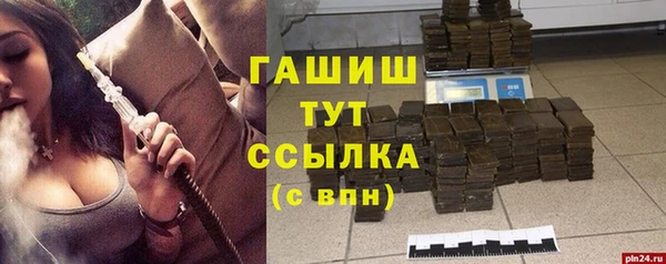 MDMA Premium VHQ Осташков