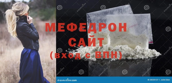 герыч Осинники