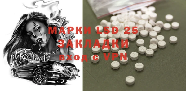 герыч Осинники
