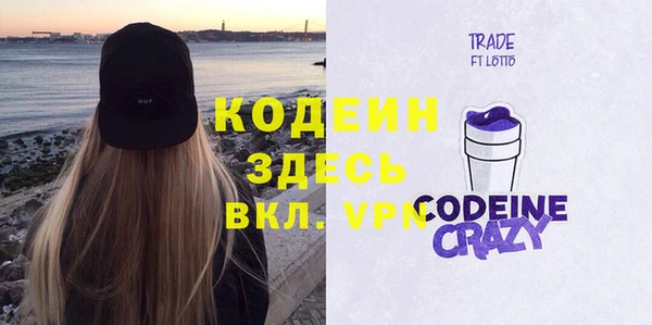 трава Нязепетровск