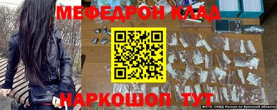 метамфетамин Ирбит