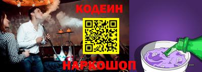 соль курить ск Изобильный