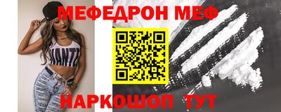 винт Ипатово