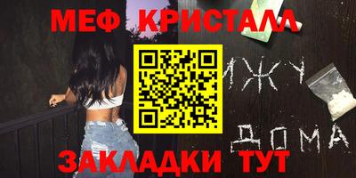 первитин Бийск