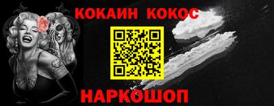 винт Ипатово