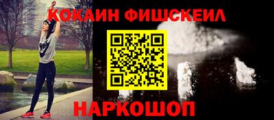 метамфетамин Ирбит