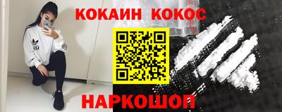 метадон Канаш