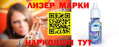 эйфоретик Абинск