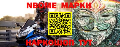 первитин Бийск