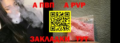 винт Ипатово