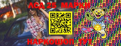 первитин Бийск