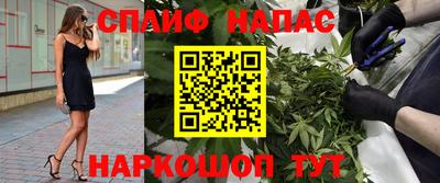 первитин Бийск