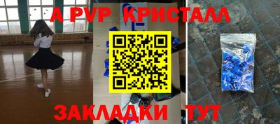 mdpv Беслан
